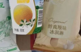 “雪糕刺客”抢注商标！驳回！