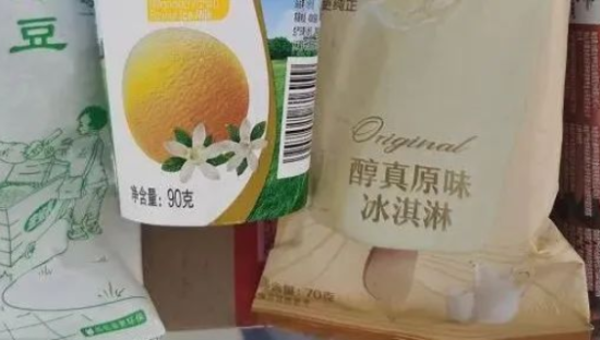 “雪糕刺客”抢注商标！驳回！