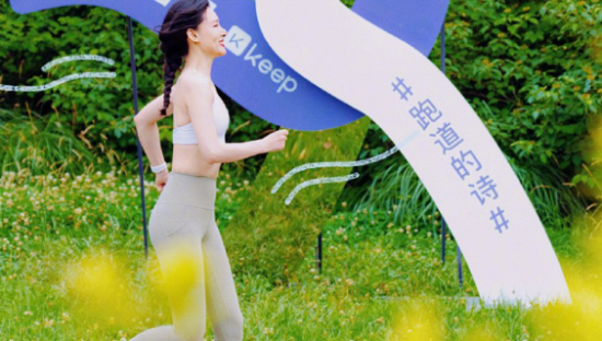 三年亏损61亿，刘畊宏杀死Keep