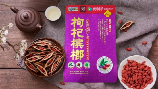 永久禁售！坑害1亿人的毒生意终于凉了