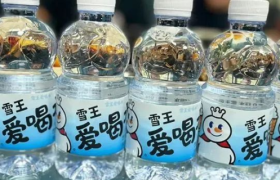 蜜雪冰城“瓶装”上市