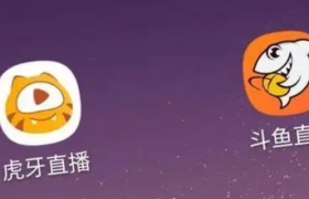 虎牙斗鱼，只剩“半条命”