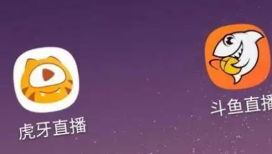 虎牙斗鱼，只剩“半条命”