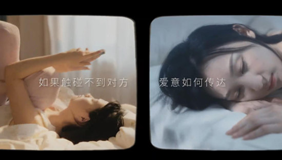大人糖推出短片《远距离通信记录》，聊了聊异地恋