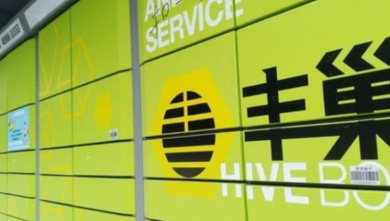 龚俊“虚假代言”，丰巢揭开饭圈黑料