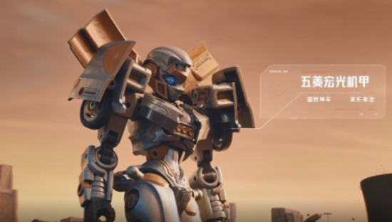 淘宝造物节CG：探险未来营地“明日之境”