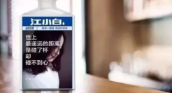 好文案，短小精湛