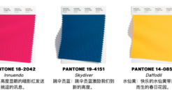 潘通2023春夏流行色出炉，提前get这份潮流~