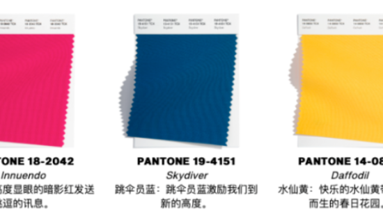 潘通2023春夏流行色出炉，提前get这份潮流~