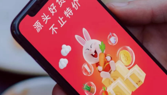 用户超3亿后，淘特威胁到拼多多了吗？