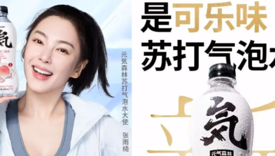 8000字长文解读，新消费品牌的创新营销逻辑