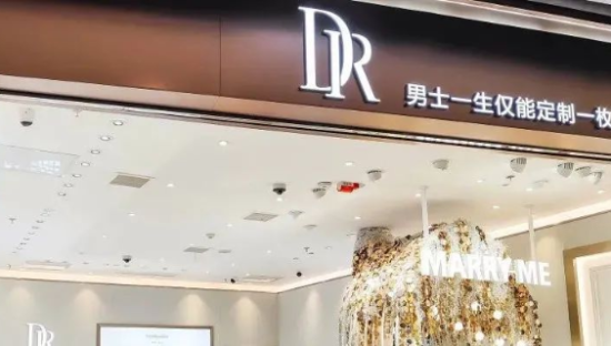 狂割420亿，DR钻戒靠的根本不是真爱