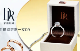 DR钻戒，又土又暴利