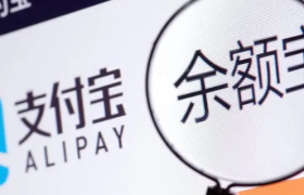 余额宝凉了，打工人也不会理财了