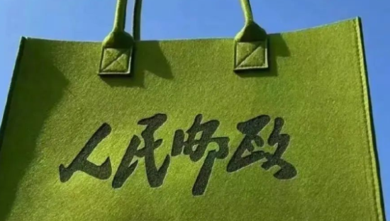 中国邮政卖包包啦，设计够直接好绿绿绿绿绿！