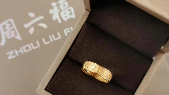 后浪周六福如何洗去“山寨”标签？