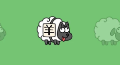 “羊了个羊”后遗症？这个品牌开车无底线