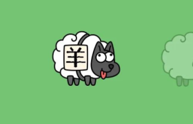 “羊了个羊”后遗症？这个品牌开车无底线