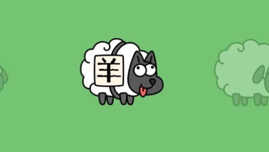 “羊了个羊”后遗症？这个品牌开车无底线