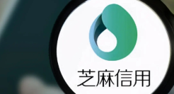 信用时代，商家如何打破与消费者的信任壁垒，实现经营提效？