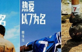 伊利讲述7号球衣的故事，太励志了！