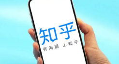 知乎请回答，如何赚钱？