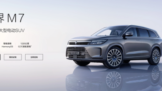 手机企业为何都去造车了？