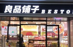 高端零食良品铺子，“高”在了哪？