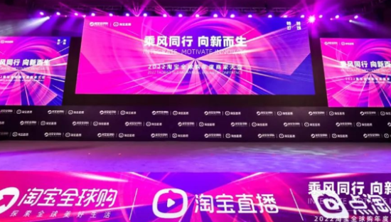 双11狂欢开局之前，淘宝全球购携三重变化助力行业破局