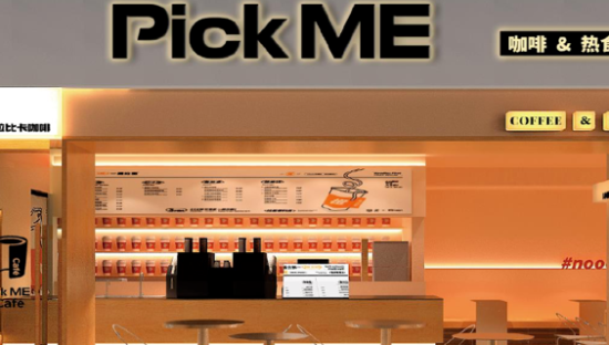 和府捞面进军咖啡行业