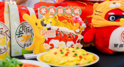 周黑鸭之后，千亿卤味赛道再迎新玩家