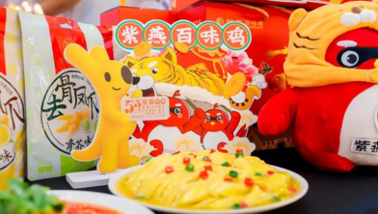 周黑鸭之后，千亿卤味赛道再迎新玩家