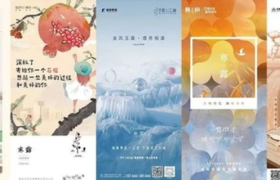 秋意浓！寒露海报创意合集！