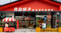 谁还在买良品铺子？