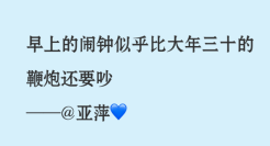 文案金句，非常致郁