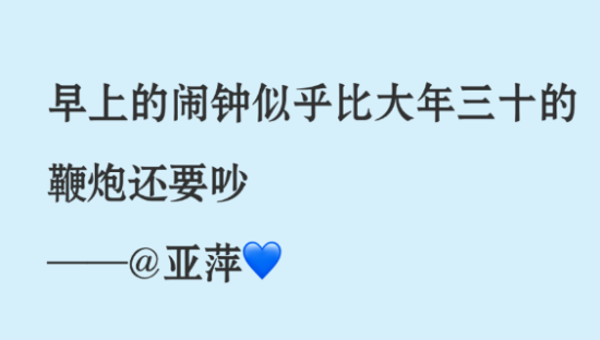 文案金句，非常致郁