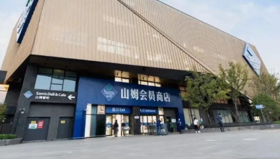 打擦边球的山姆，给400万网友丢脸了