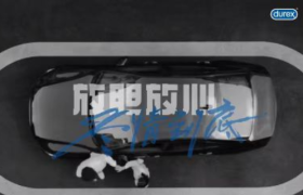 杜蕾斯x沃尔沃再度开车、DR钻戒不卖10种人......|一周案例