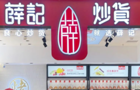 新式炒货火了，瓜子自由没了？