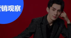 「月度观察」：新消费“哑火”、直播间“之变”...