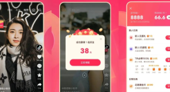 我刷了一天短视频领红包，赚了一块二