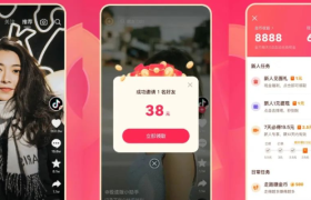 我刷了一天短视频领红包，赚了一块二