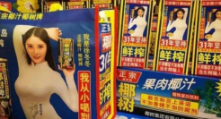 擦边球营销屡试不爽，椰树椰汁的营销值得学习？