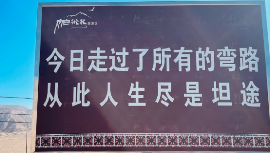 45句超戳心的旅行文案