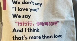 山东“哈啤”包，火了！