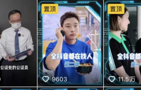 开播第二天GMV破亿，MCN的尽头是带货？