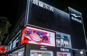 鸿星尔克“塌房”？疯狂下属爆了猛料