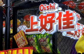 “零食大王”上好佳，倒闭了？