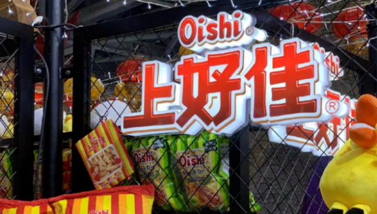 “零食大王”上好佳，倒闭了？