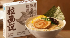 拉面“杀死”拉面